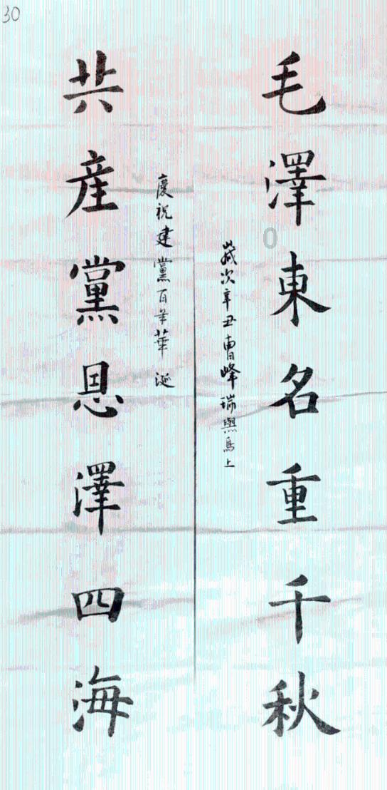 解惑蜗牛,怎么形容马儿好看问答平台